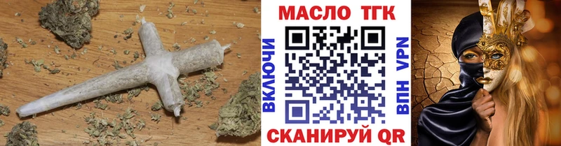 OMG ссылки  Славгород  ТГК вейп  где купить наркоту 