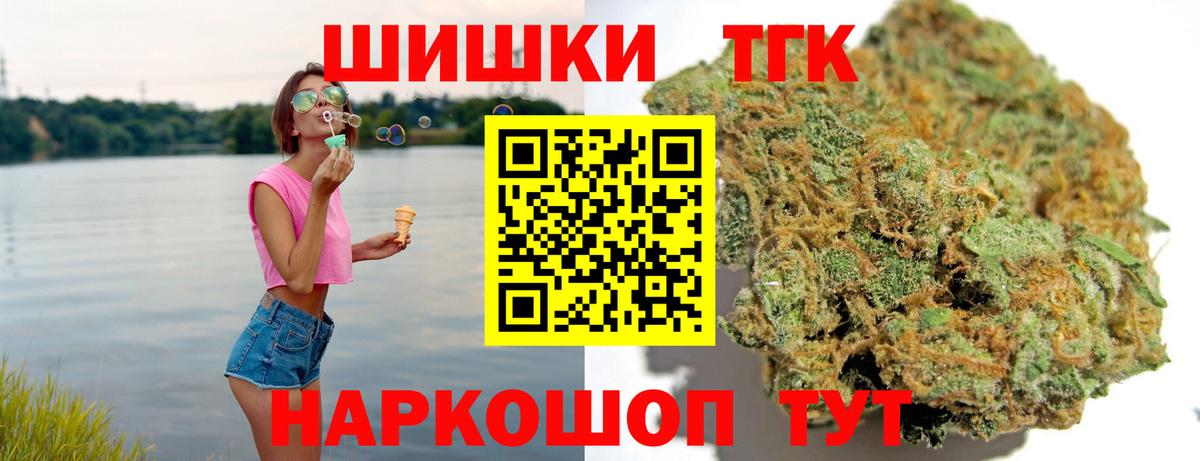 Бошки марихуана SATIVA & INDICA Славгород