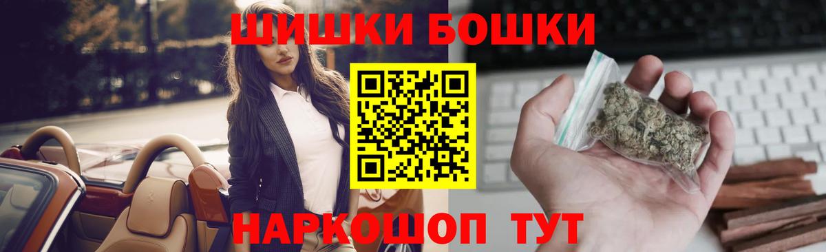 Славгород  Каннабис OG Kush  Вход с VPN  МАРИХУАНА MAZAR 